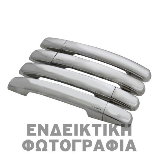 RENAULT LAGUNA 4D 2003-2008 ΧΕΡΟΥΛΙΑ ΠΟΡΤΑΣ ΧΡΩΜΙΟ ΜΕΤΑΛΛΙΚΑ (ΜΕ ΤΡΥΠΑ) - 4 ΤΕΜ.  Χερούλια Χούφτες Πόρτας