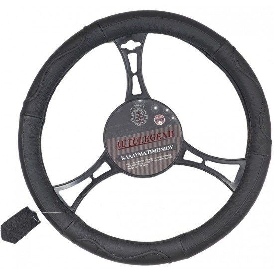 ΚΑΛΥΜΜΑ ΤΙΜΟΝΙΟΥ ΔΕΡΜΑΤΙΝΟ XLarge (41cm) ΜΑΥΡΟ Autolegend - 1 ΤΕΜ. Καλύμματα Τιμονιού