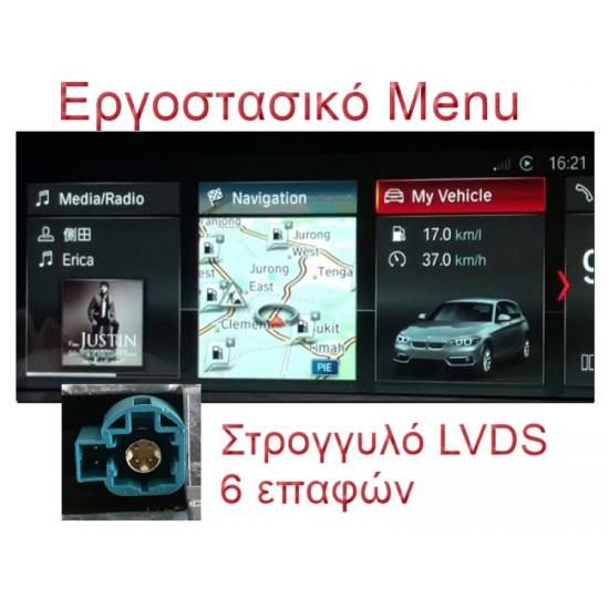 OEM BMW Σειρά 5 (F10/F11) 2009-2012 ANDROID 11 / GPS / BLUETOOTH A2DP / USB / SD / RADIO / WIFI INTERNET OEM