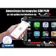 OEM AUDI A3 2003-2012 ANDROID 12 / 4core / 2GB+32GB HARD DISC / 1024x600pixels / GPS / DVD / USB / BLUETOOTH / SD / RADIO / PLAY STORE / WIFI / 3G OEM