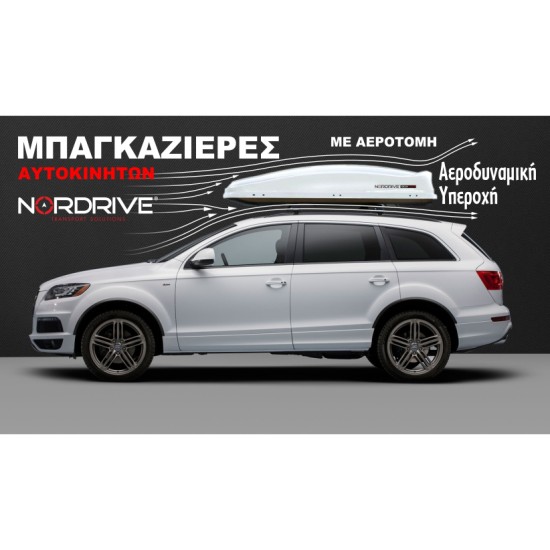 ΜΠΑΓΚΑΖΙΕΡΑ ΟΡΟΦΗΣ ΑΥΤΟΚΙΝΗΤΟΥ NORDRIVE BOX 530D LT ΜΕ ΔΙΠΛΟ ΑΝΟΙΓΜΑ ΣΕ ΑΣΗΜΙ ΧΡΩΜΑ ΜΕ ΓΥΑΛΙΣΤΕΡΗ ΥΦΗ - 1 ΤΕΜ. 530 Λίτρα